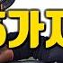 벤치프레스 5가지 체크리스트 기본을 안다면 모든 가슴 운동 가능