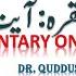 P03TF2 309 Tafseer Ul Quran Para 03 Surah Al Baqara Ayat 284 Word To Word Urdu English Translation
