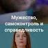 Атрибуты лидерства Думай и богатей