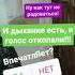 Низкий мужской голос Все возможно Три занятия и не узнать речь красиво харизма мужчина голос