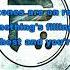 Periphery It S Only Smiles KARAOKE