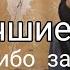 Нищеброд в своей стране но я же работаю на заводе Моя история