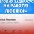 Как понять что твой мужчина ходит налево и как пережить измену