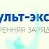 Заставка рубрики Физкульт Экспресс Экспресс г Пенза 2018 2022 Утро на Экспрессе