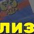 Изменения в ТК РФ и Закон о госслужбе в связи с мобилизацией