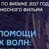 Кип Торн Исследование вселенной при помощи гравитационных волн от Большого взрыва до черных дыр