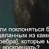 Коран Сура Аль Анбия 21 21 Чтение Корана с русским переводом Quran Qurantranslation