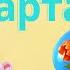 Поздравление с 8 марта Ольга Халтурина поздравляет