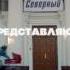 Сергей Лазарев Lucky Stranger RU TV