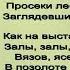 Золотая осень Борис Пастернак читает Павел Беседин