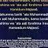 Allahumma Salli Ala Muhammad Dua Islamic Dua Kumsalia Mtume Muhammad SAW
