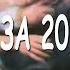 Драки острые дебаты эмоциональные звонки Лучшие эфиры 2018