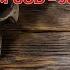 NO MORE PIRATES THE REVERSE RAPTURE THE GREAT REVEAL A MESSAGE FROM GOD JUNE 17 18 2025