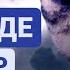 МҰСЫЛМАНША ТҮС ЖОРУ ТҮСІҢІЗДЕ ҚАСҚЫРДЫ КӨРСЕҢІЗ НЕНІ БІЛДІРЕДІ