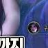 땅우양 무편집 풀영상 한타의 신 땅우양 카이사 배치부터 챌까지 땅우양 원딜 강의 전프로원딜 챌린저 원딜