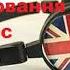 Контроль аудіювання 9 клас