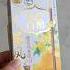 Glico Pejoy Biscuit Sticks With Chrysanthemum Oolong Tea Flavored Filling Review