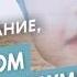 Виноваты ГЕНЫ Потеряли смысл жизни Поможет только современная медицина