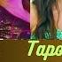 2023 Tapori Dance Mashup I Bollywood Best Of Tapori Party Songs Slowed And Reverb Bollywoodsongs