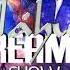 STREAMIG SHOW MOTORPSICO ILAHUN BALLET ORQUESTA MUSIC FOR BELLYDANCE