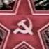 Soviet March March Of The Artillerymen 𝘚𝘭𝘰𝘸𝘦𝘥