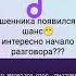 дед и мошенники по телефону