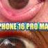 IPhone 16 Pro Max Vs Samsung S25 Ultra क सक क मर ह ब स ट Shorts