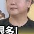 精彩片段 黃光芹 整合也未必勝選 年代向錢看 2023 07 26