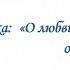 Последний звонок 11 классы 25 05 2020