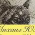 Главы 2 3 4 5 Повесть Шурсямга молодой волк Михаил Юхма