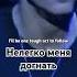 Эминем Beautiful на русском II бьютифул переводпесни английскийязык Eminem