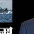 美軍機突然入侵中國領空 黨媒竟不敢報道 老舊軍艦穿越台灣海峽 解放軍圍島軍演徹底破防 美軍幫台灣以牙還牙