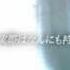 Saihate No IMA Opening Video