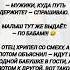 Сынок
