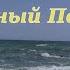 Умный Петя А Введенский стихи