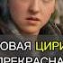 ВНЕШНОСТЬ ЦИРИ ВСЕ ЖЕ ПОМЕНЯЛИ Witcher4 Witcher ведьмак4 игры Saltykovd Rpg ведьмак