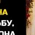 МИЛЛИОНЕР ПРИГЛАСИЛ БЫВШУЮ ДЕВУШКУ НА СВОЮ СВАДЬБУ НО ОНА ПРИШЛА НЕ САМА ЧТО ИЗМЕНИЛО ВСЁ