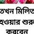 Sex Tips Bangla Bangla Bangladesh Banglavlog Bangladeshi Sex Tips In Bangla Sex Story