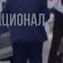 В Москве произошла чудесная Восточная сказка В итоге 2 трупа