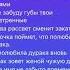 давай останемся друзьями сами знали мерили мечтали