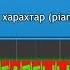 Breakout Таптыыр харахтар Piano Tutorial Medium