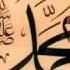 Sami Yusuf La Ilaha Illallah