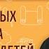 3 основных правила воспитания детей Протоиерей Димитрий Рощин