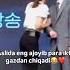Torimi Sunhee Online
