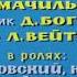 Ералаш выпуск 2 Позорное пятно