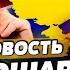 2 МИНУТЫ НАЗАД ТРАМП ДОЖАЛ ПУТИНА ЗАКЛЮЧИЛИ СДЕЛКУ ЭТО КОНЕЦ НИКТО НЕ ЖДАЛ ГЛАВНАЯ НОВОСТЬ