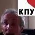 Russia In The 1990s Rule Of Corrupt Robber Barons