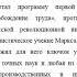 Реферат Русский марксизм Г В Плеханов В И Ленин