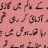 Jazim Went Crazy Seeing Hazel With Burhaan Khan Junoon Tere Ishq Ka Episode 35 Romantic Novel