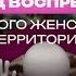 Как женщинам жить яркой жизнью в любом возрасте I Елена Лебедева I Лаша Боратиони